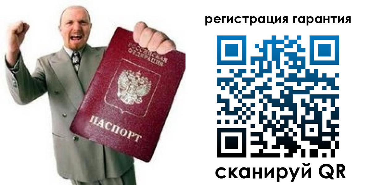 прописка гарантия в Каменке