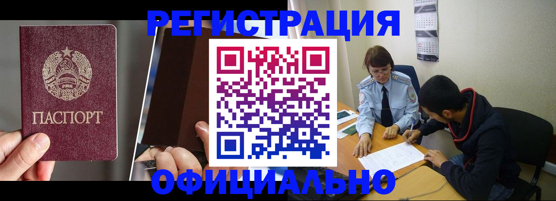 пропишу в квартире в Каменке